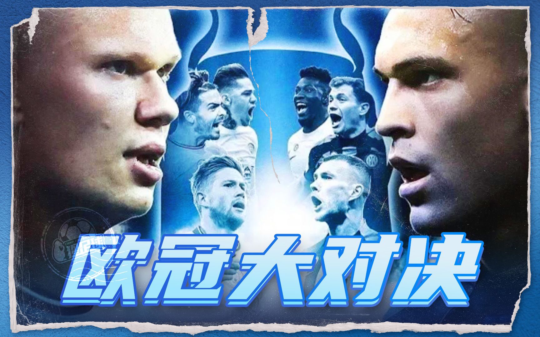 8的攻势 8的攻势